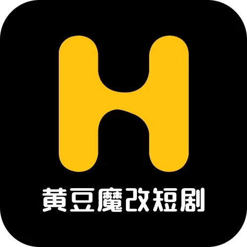 黄豆魔改短剧